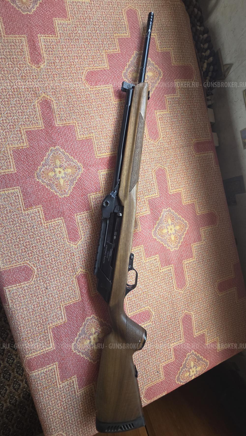 Вепрь Пионер, к. 223 Rem