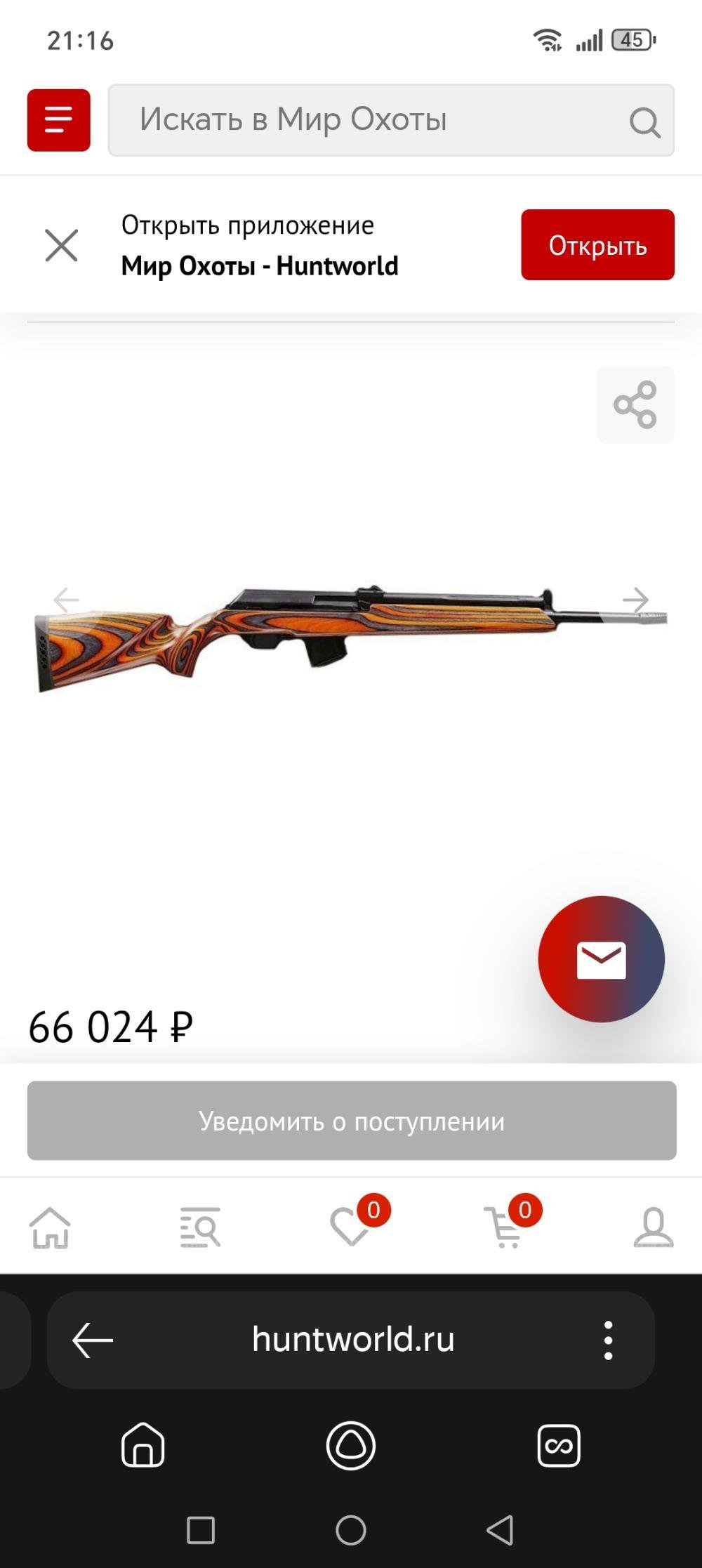 Вепрь-пионер