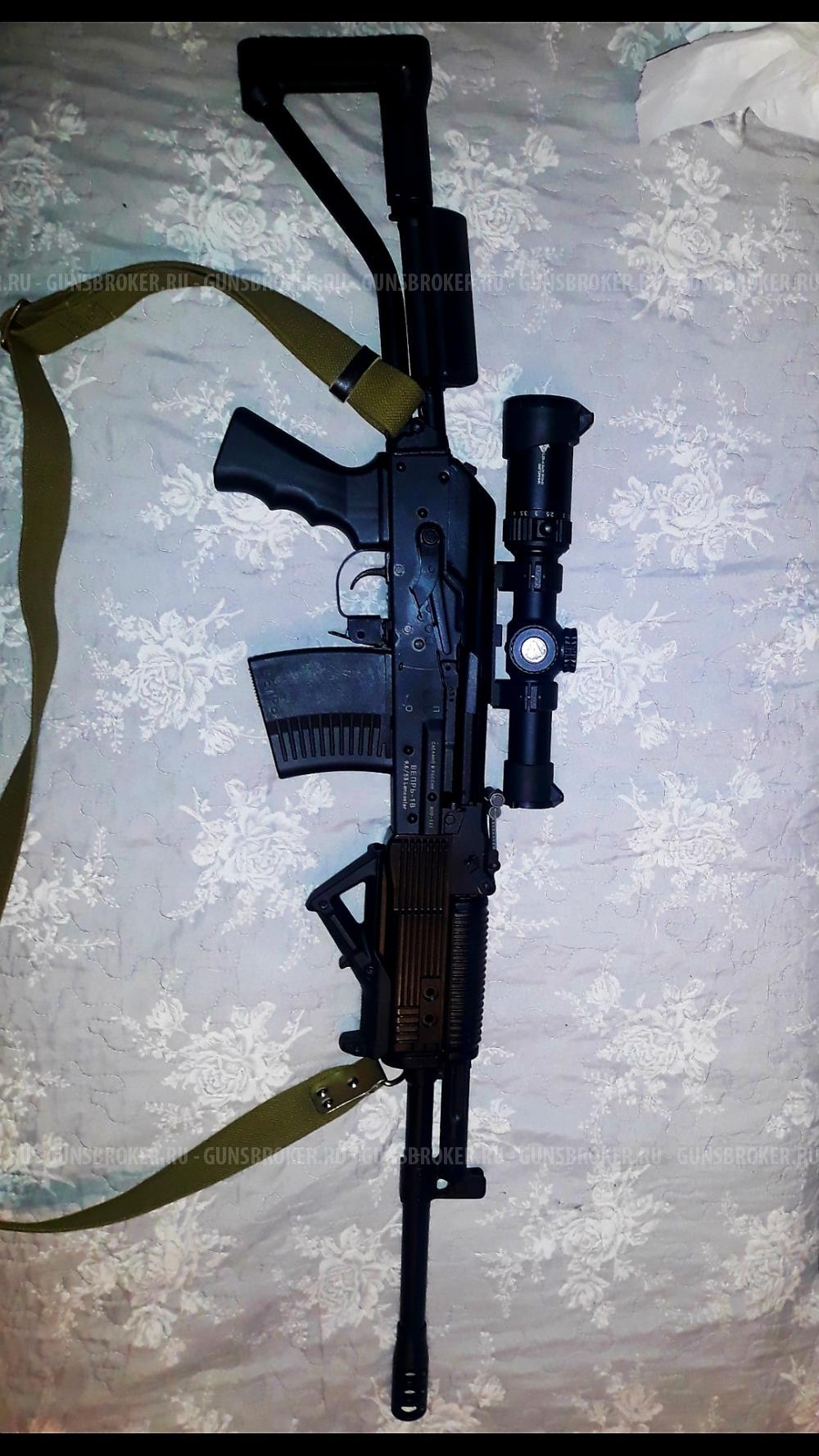 Вепрь ПО 222-00