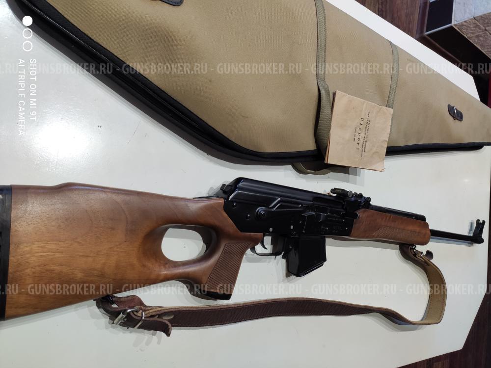 Вепрь (СОК 7,62/39)