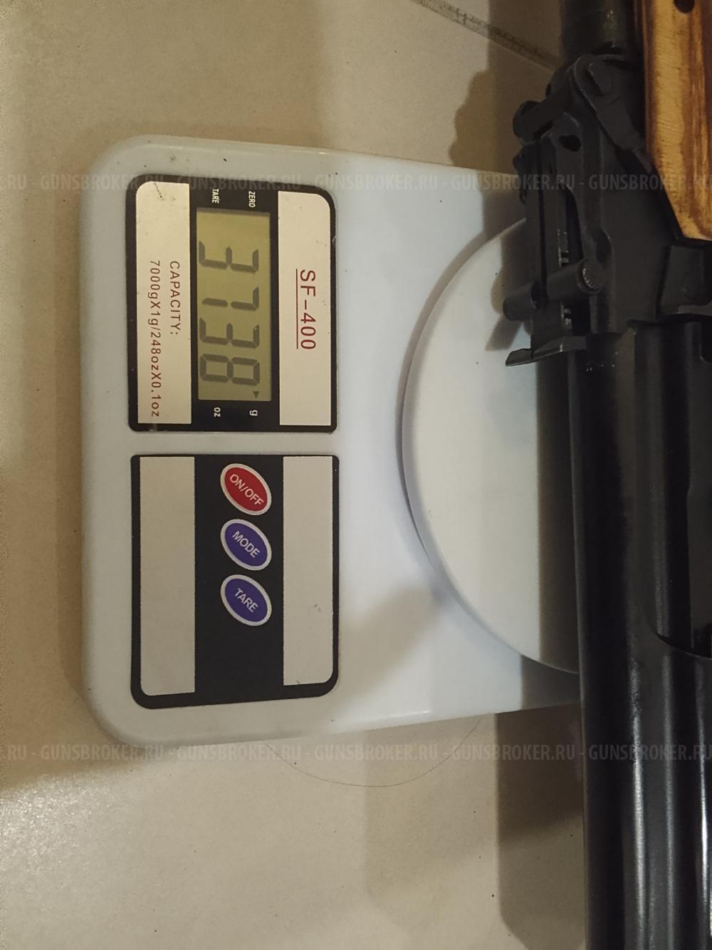 Вепрь СОК-94 420 мм