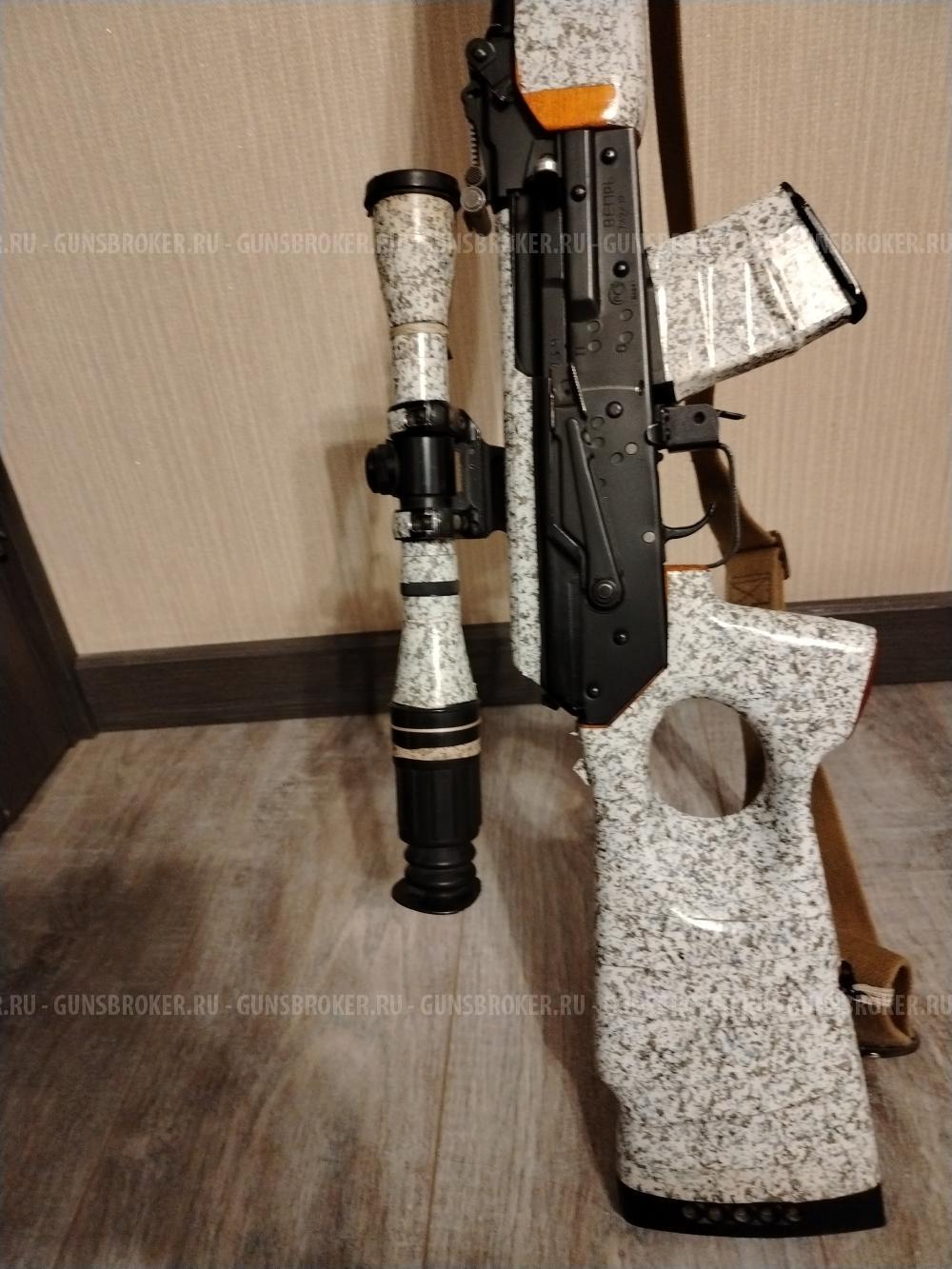 Вепрь сок-94 7,62-39