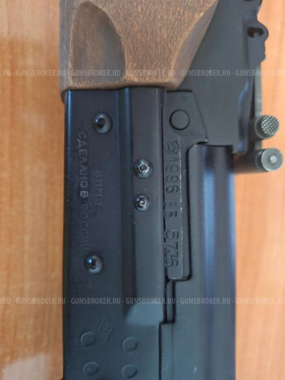 ВЕПРЬ СОК 94 КАЛИБР 7.62×39