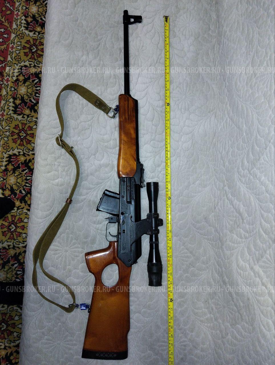 Вепрь СОК 94-ПС 7,62х39