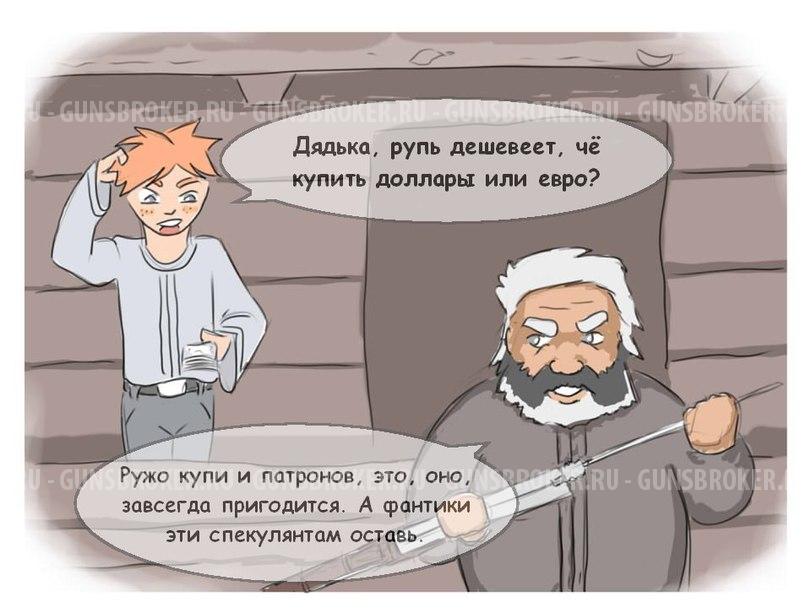 Вепрь сок 94