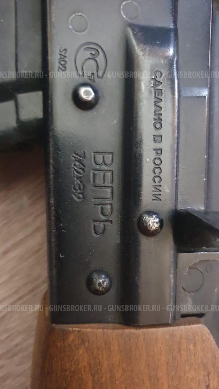 Вепрь СОК-94 