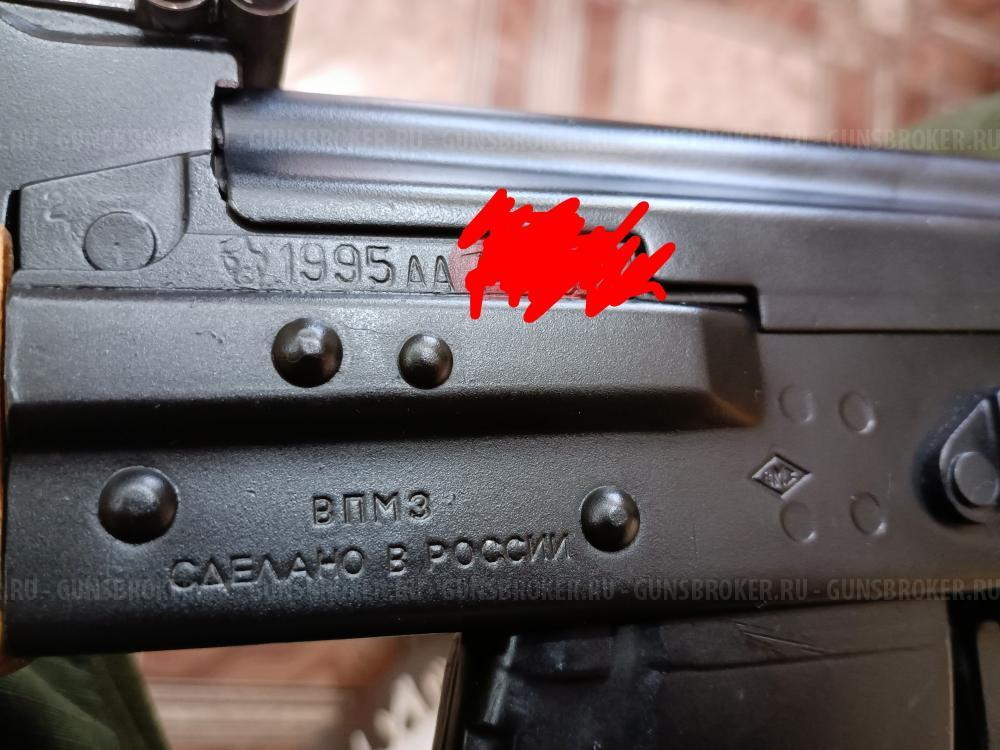 Вепрь СОК 94 