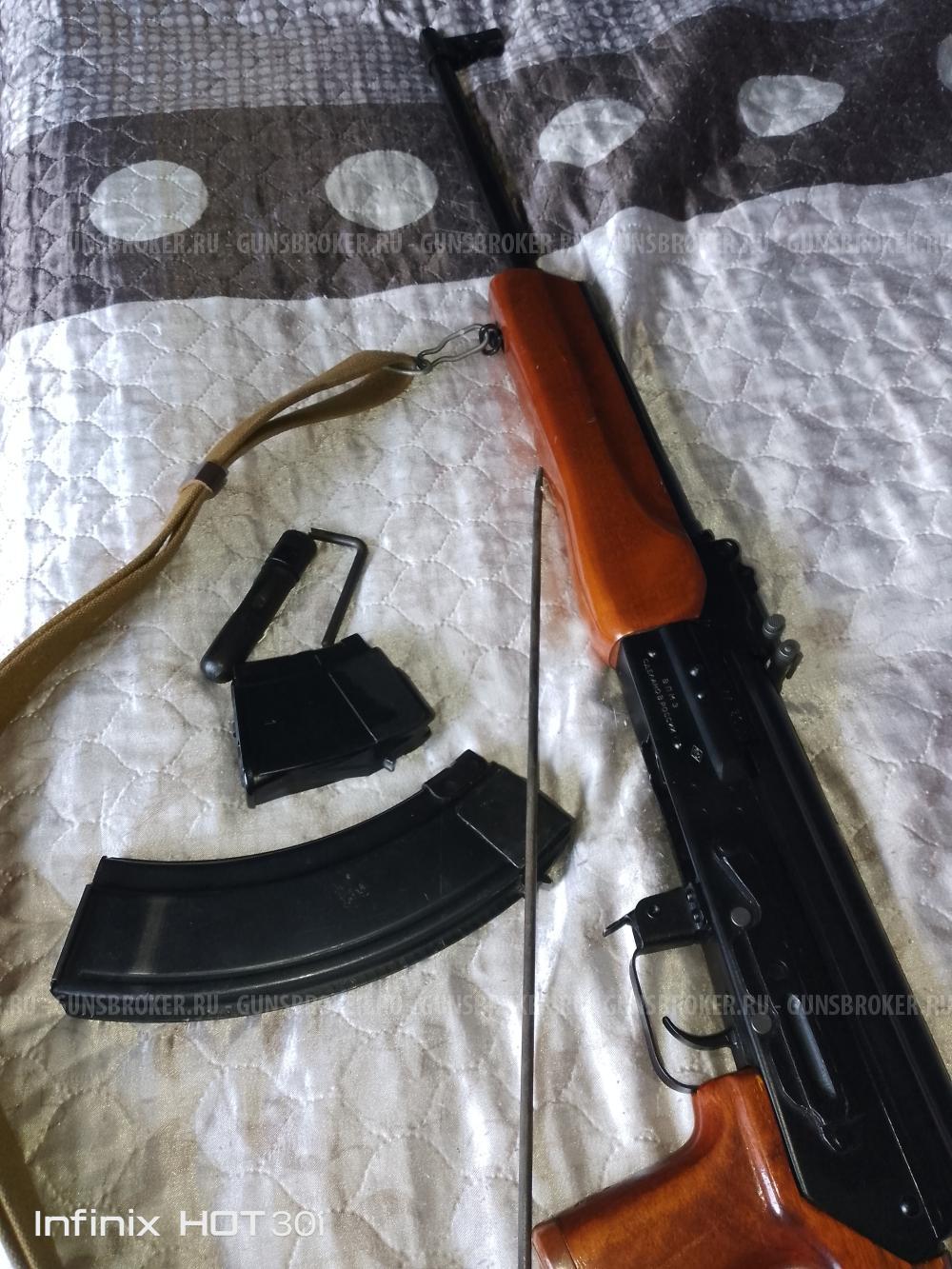 Вепрь СОК 94