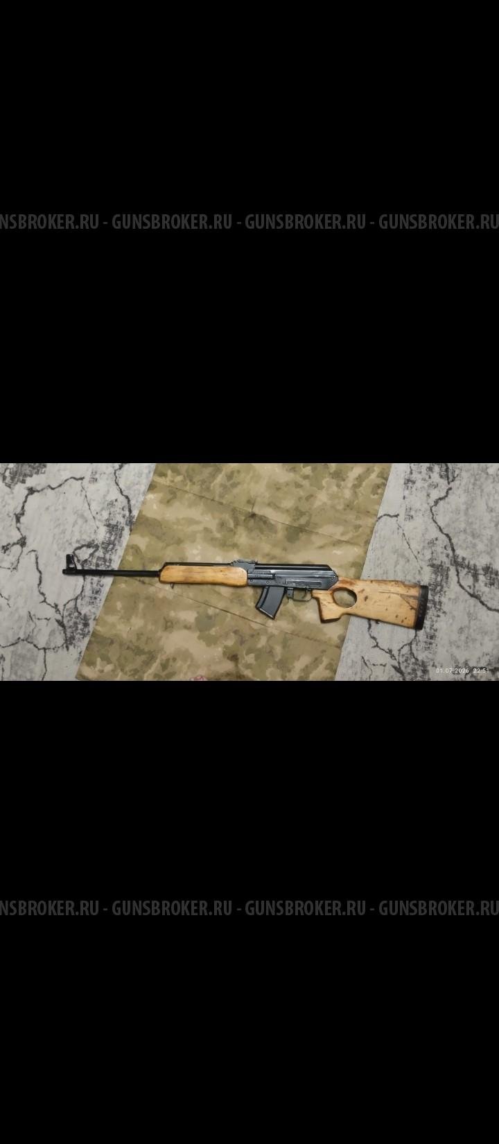 Вепрь сок 94
