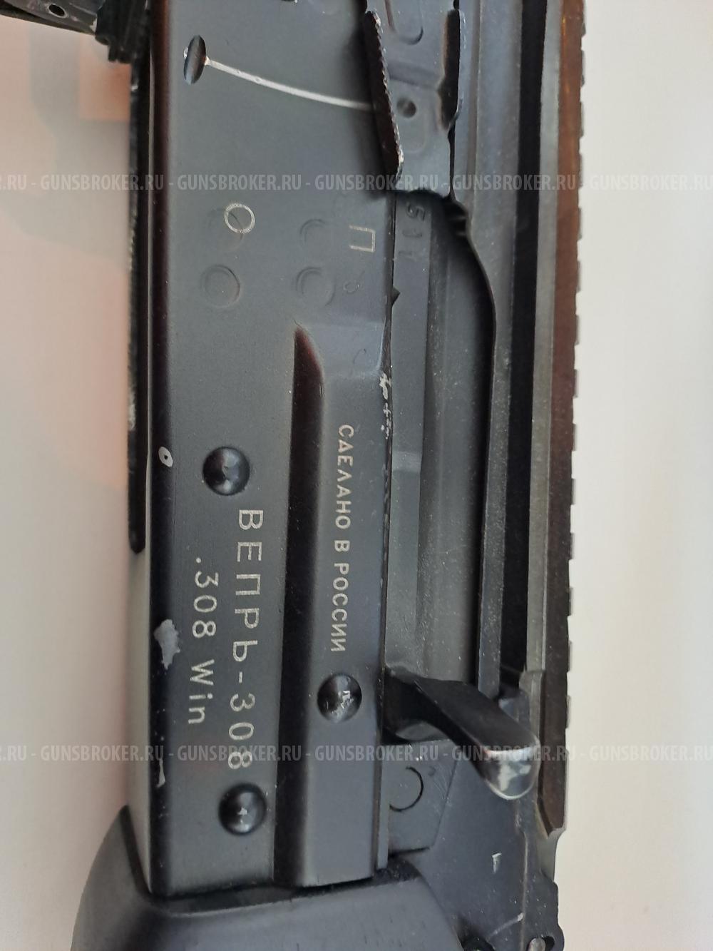 Вепрь сок-95, 308 vin
