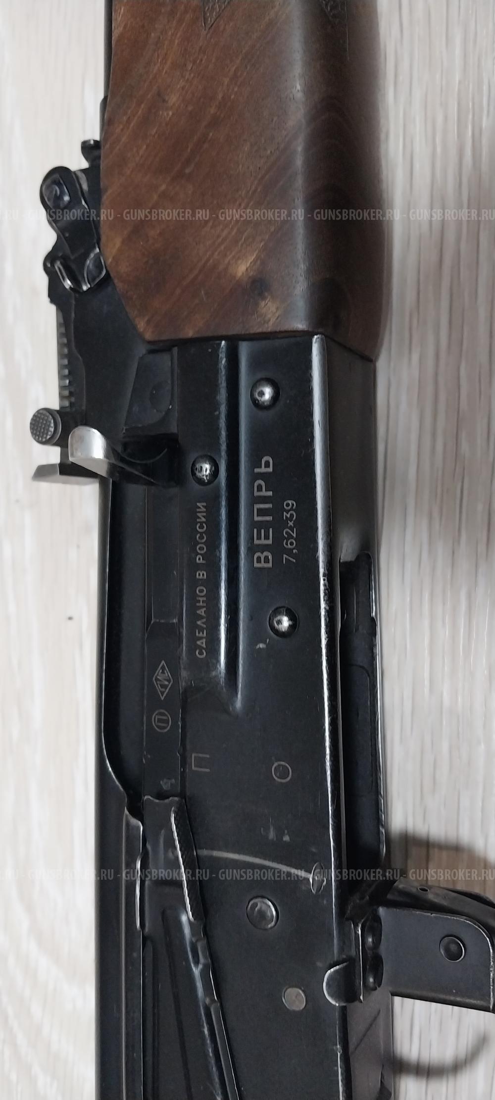 Вепрь сок-95 к.7,62х39