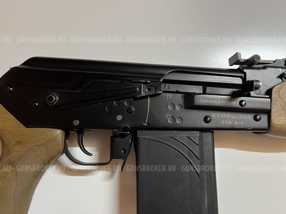 Вепрь СОК 95