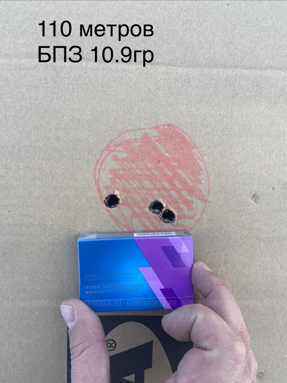 ВЕПРЬ СОК 95