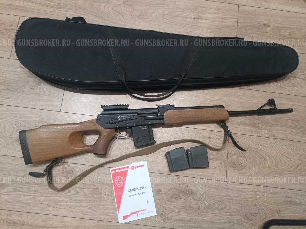 Вепрь сок 95