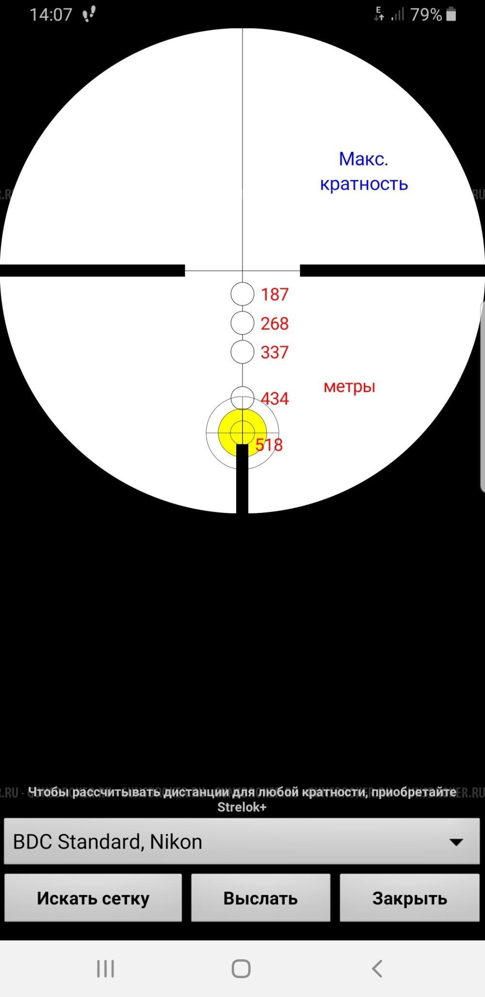 Вепрь сок 95