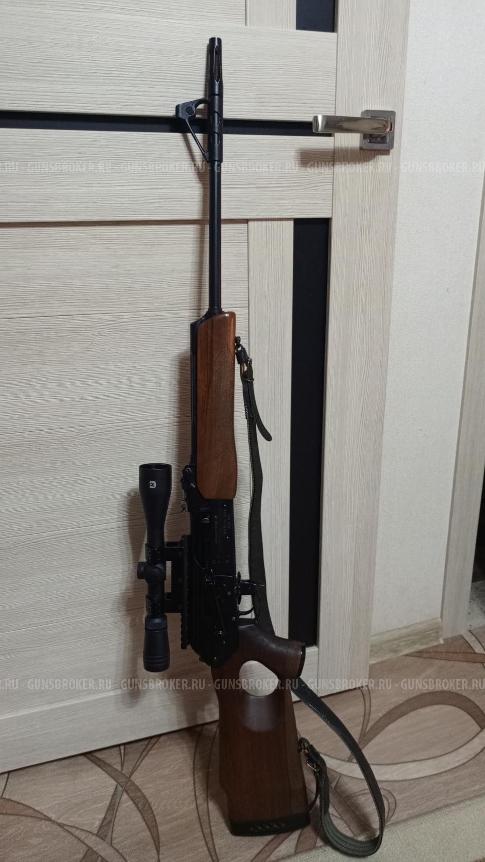 Вепрь СОК 95