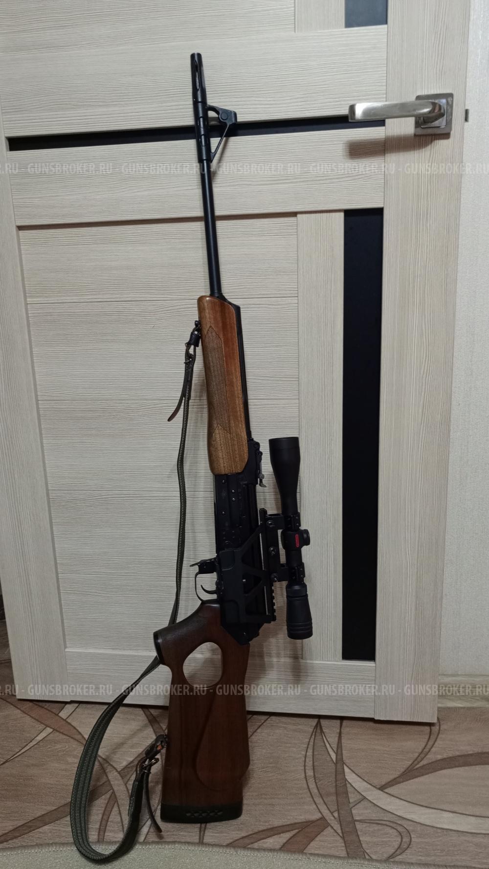 Вепрь СОК 95