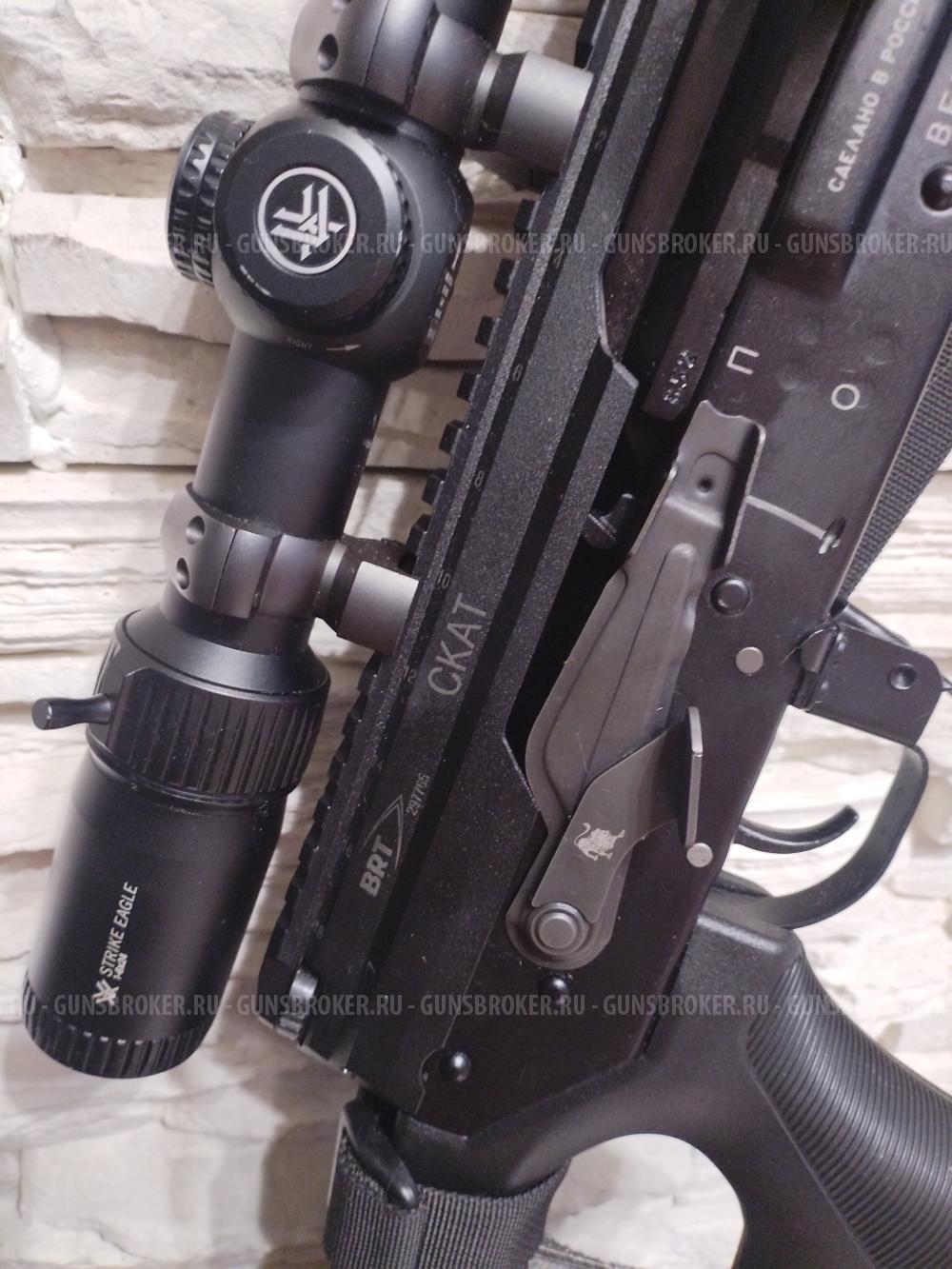 Вепрь СОК-95