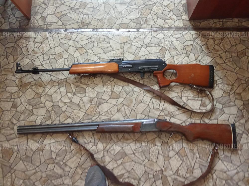 Вепрь сок93 7.62*39