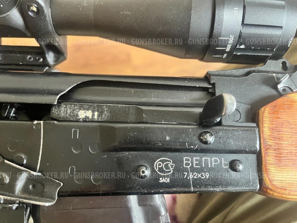 Вепрь СОК94