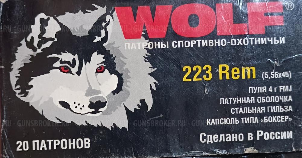 Вепрь супер, 223 Rem