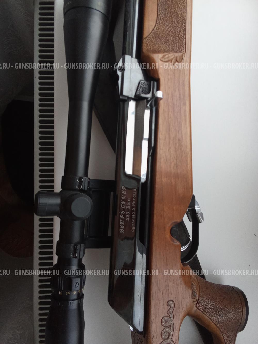 Вепрь Супер 223 Rem подарочный