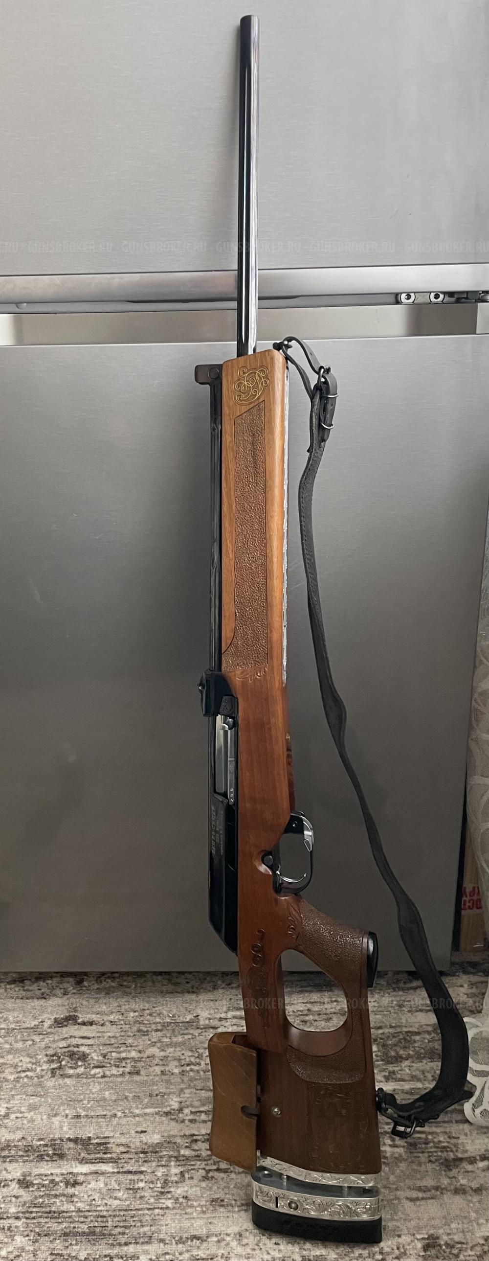 Вепрь Супер 223 Rem подарочный