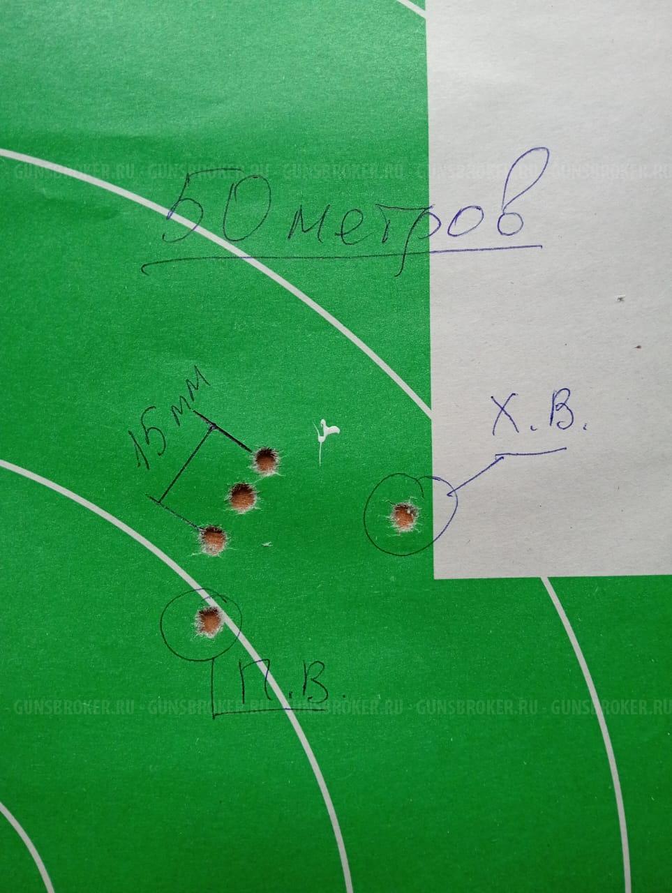 Вепрь супер 223 Rem