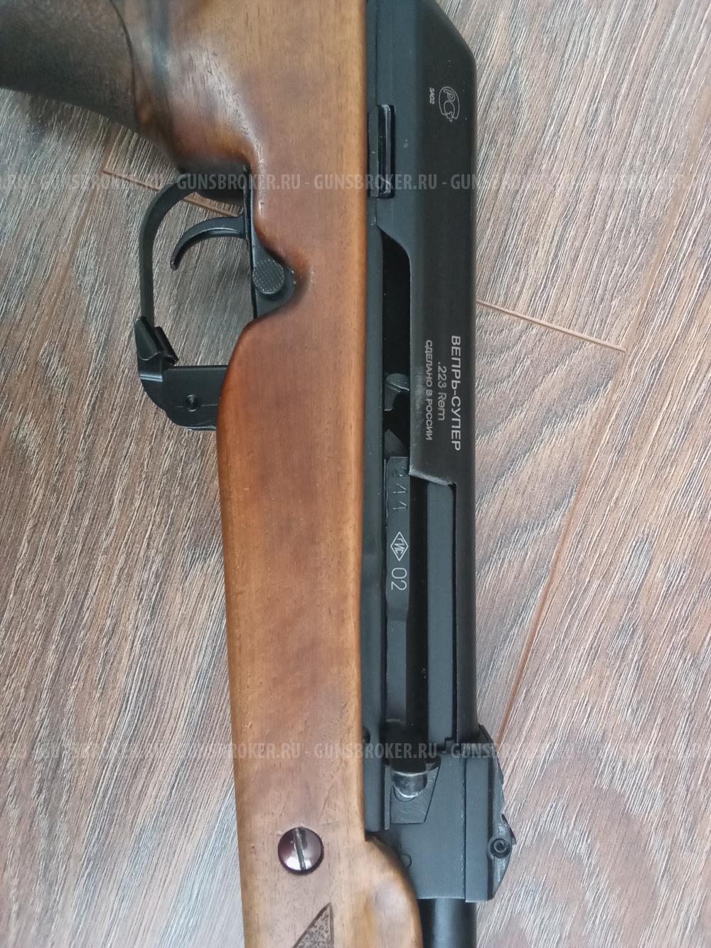 Вепрь Супер 223 rem.