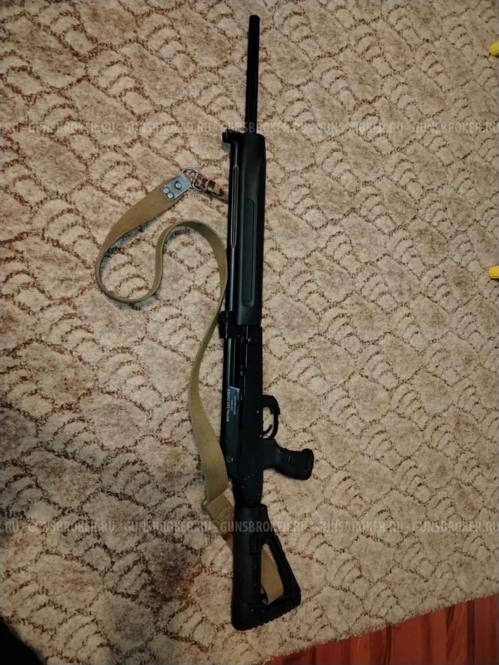 Вепрь-Супер 223