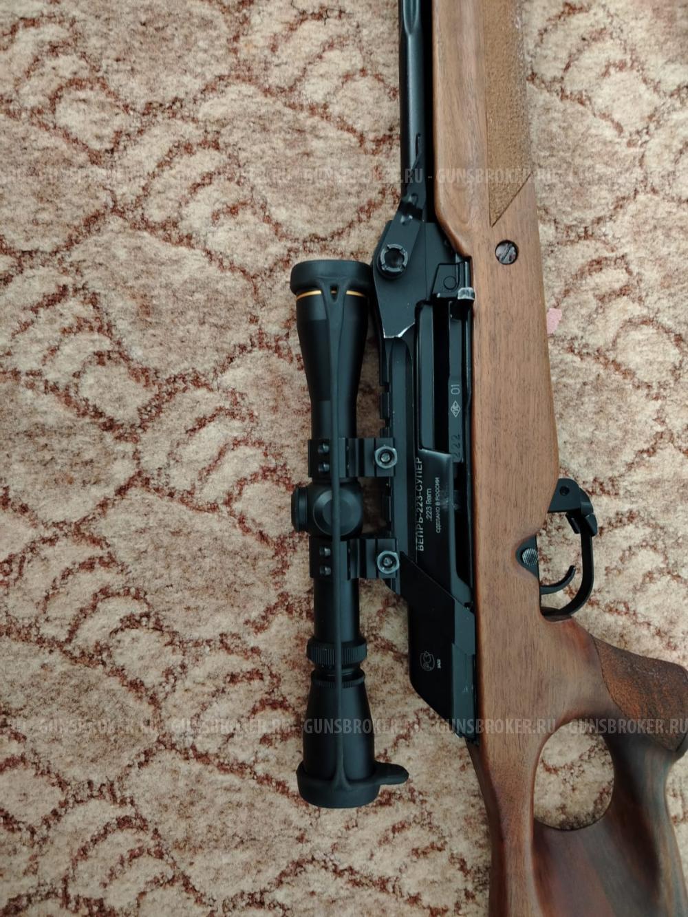 Вепрь-Супер 223