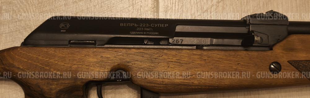 Вепрь-Супер 223Rem