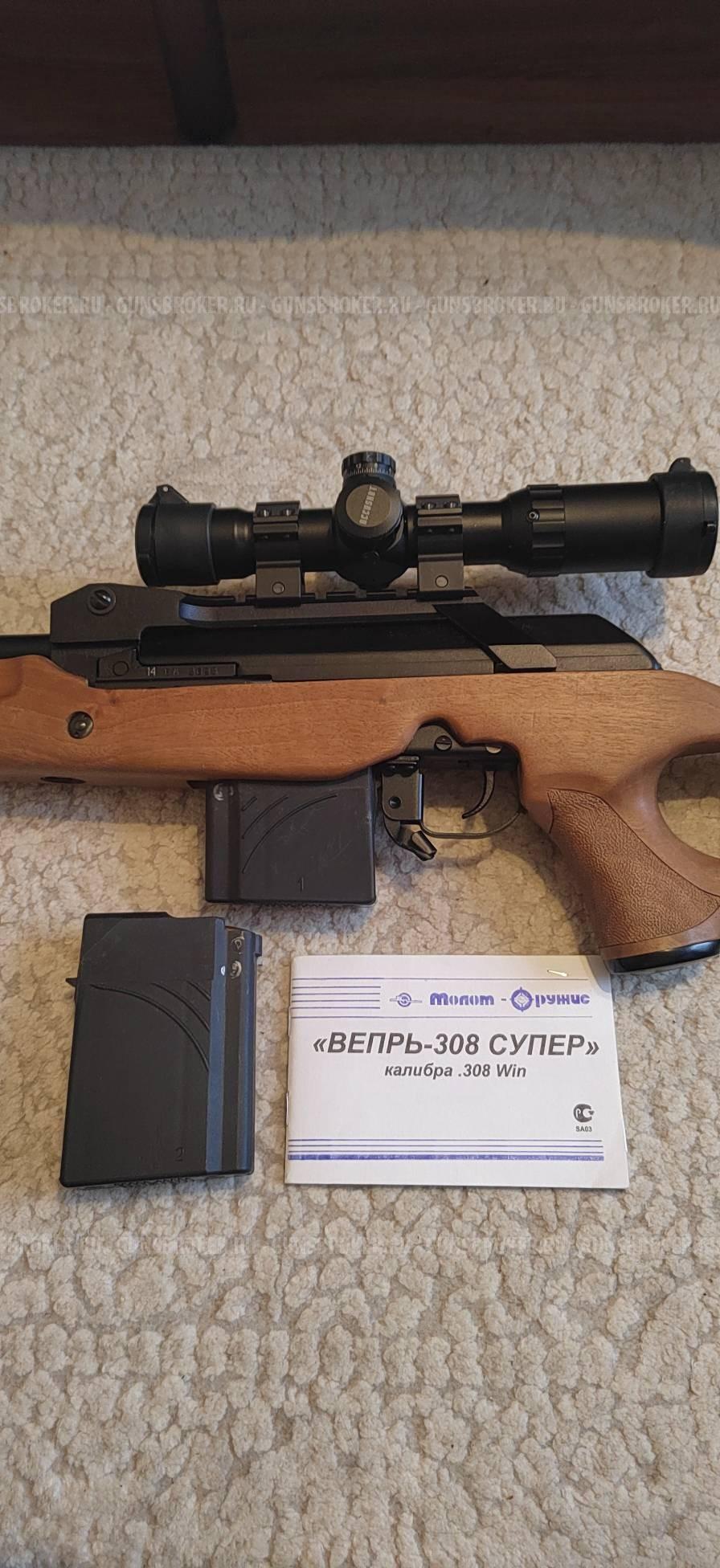 Вепрь Супер 308. СОК-95М