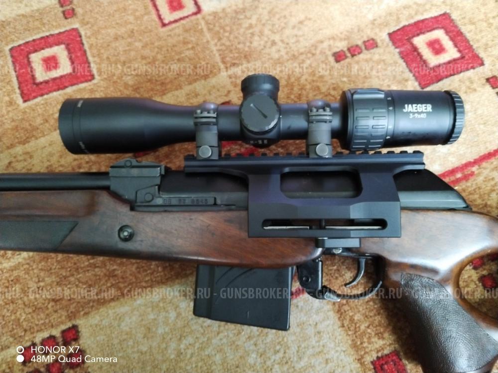 Вепрь Супер 308 вин