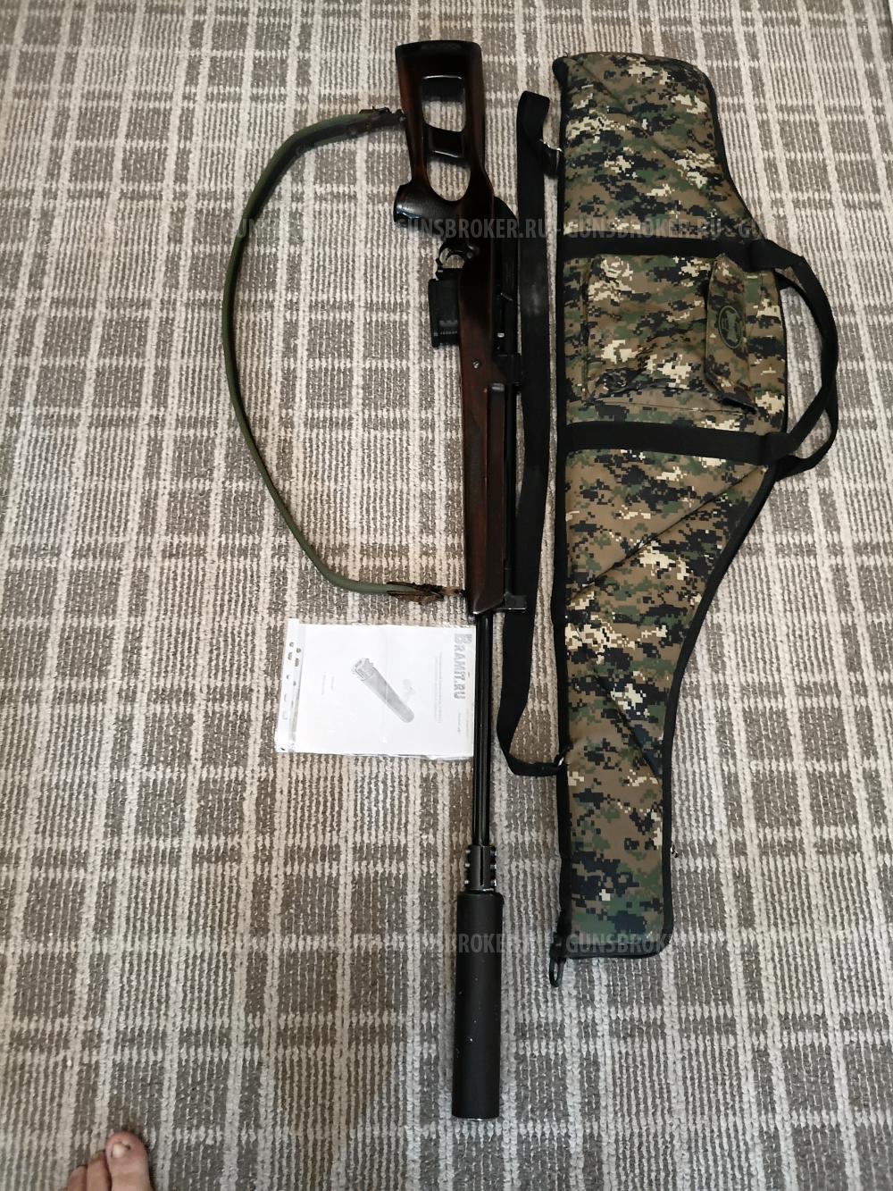 Вепрь супер 308 VIN