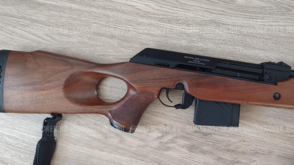 Вепрь супер 308 купить - Каменск-Уральский