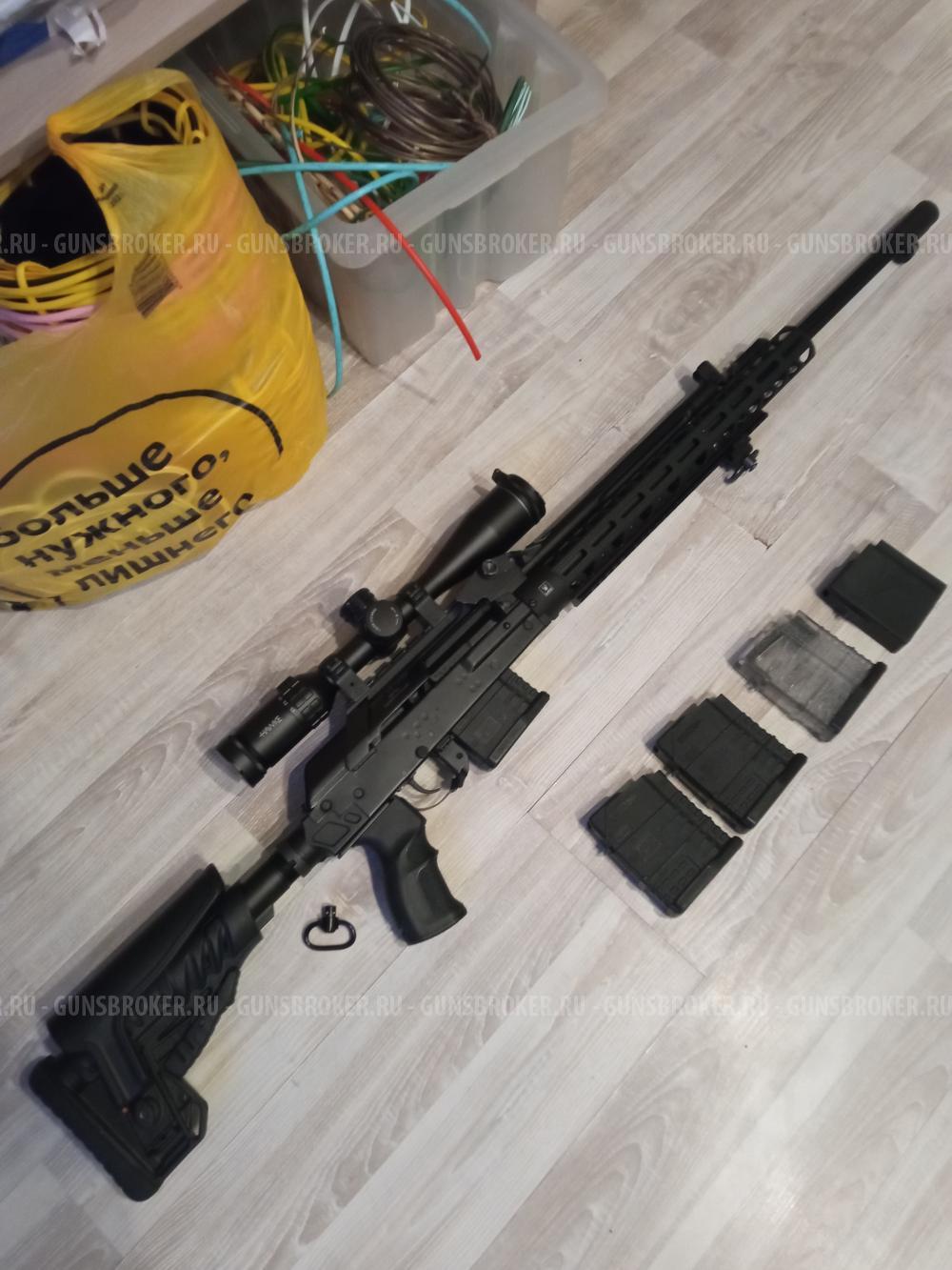 Вепрь Супер 308