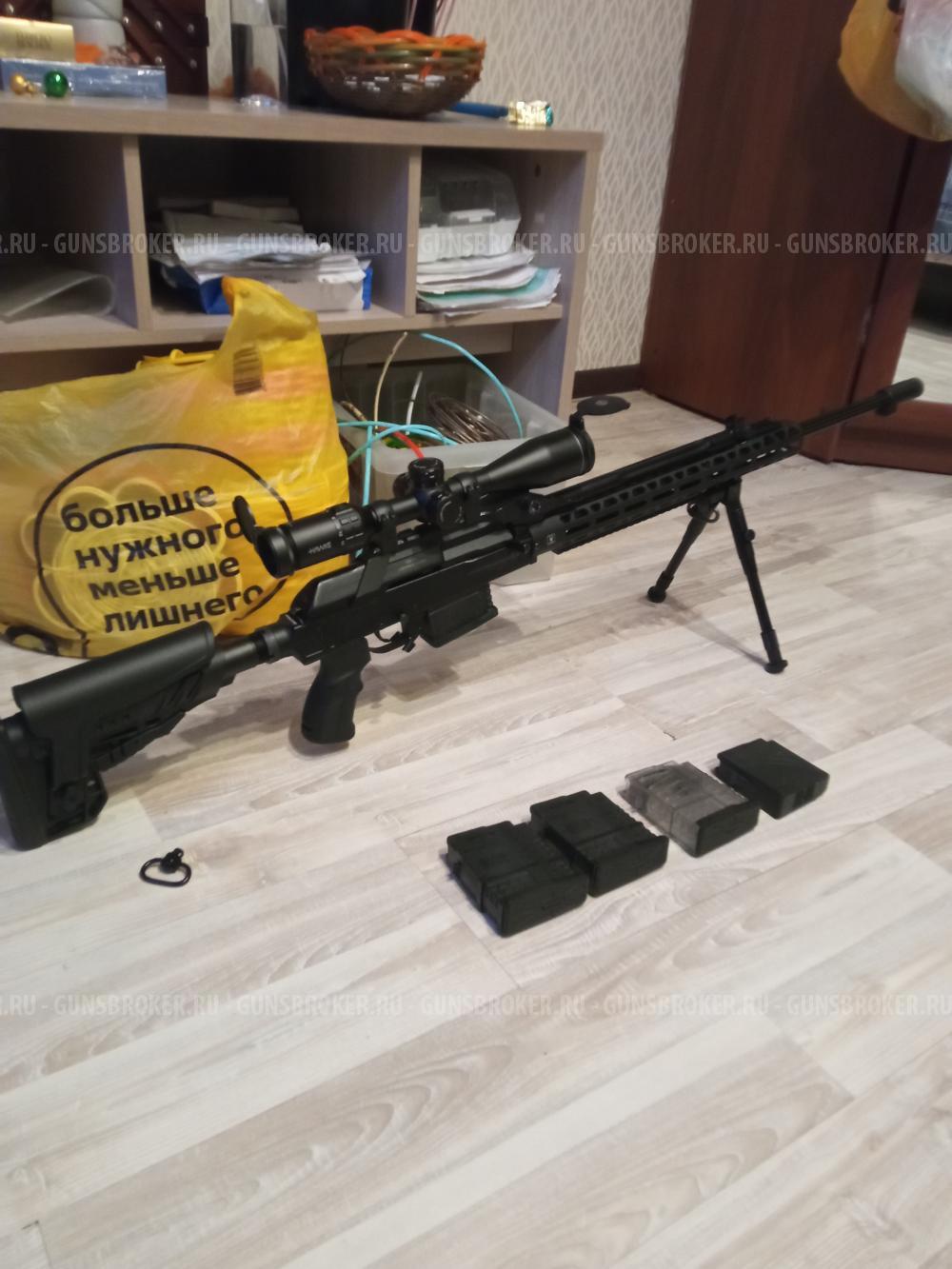 Вепрь Супер 308