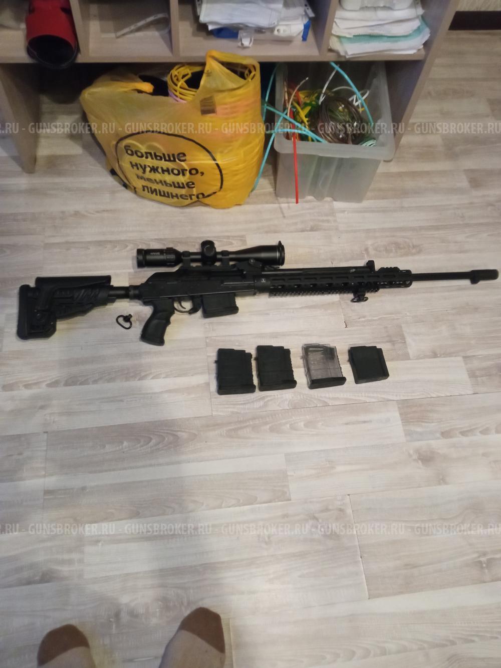 Вепрь Супер 308