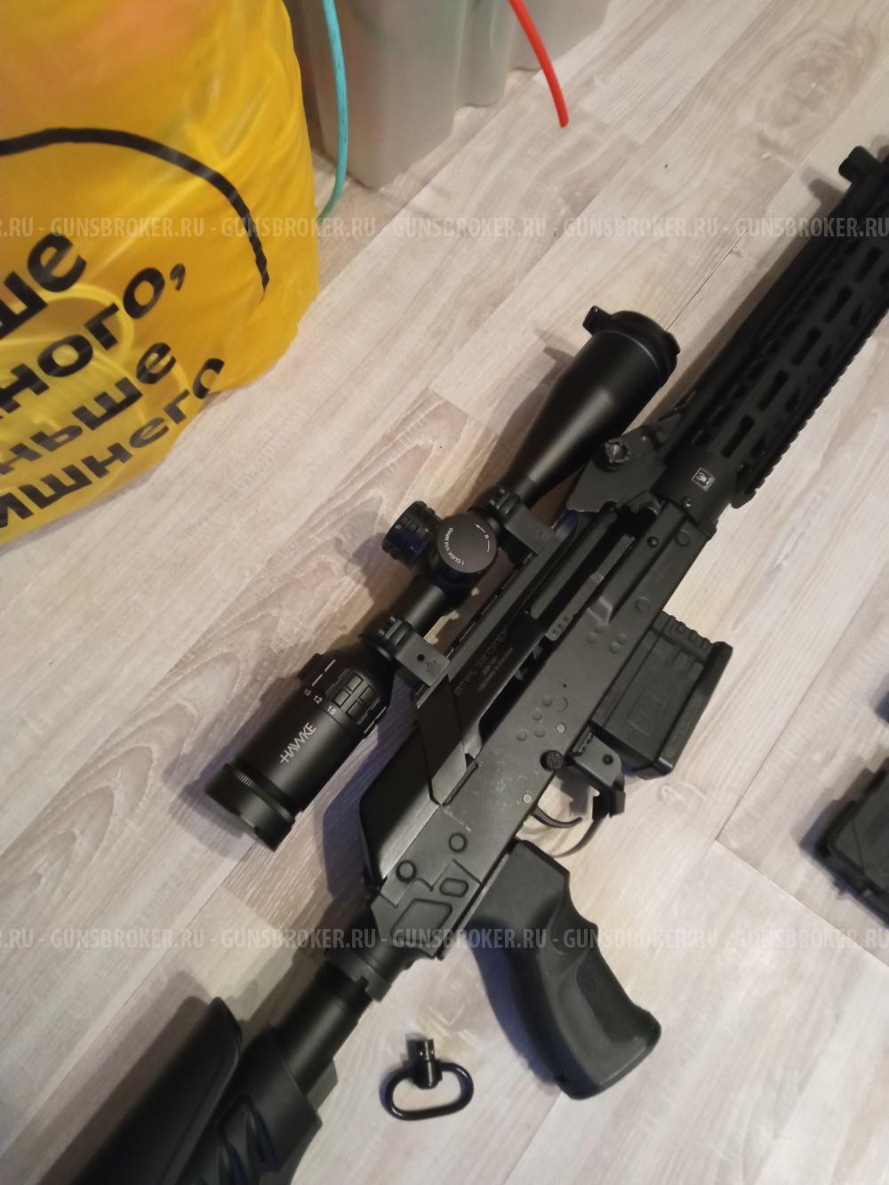 Вепрь Супер 308