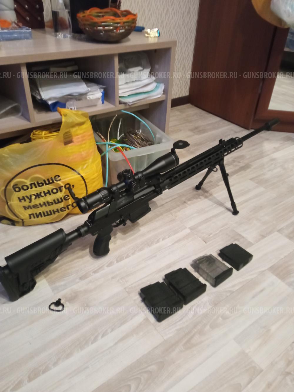 Вепрь Супер 308