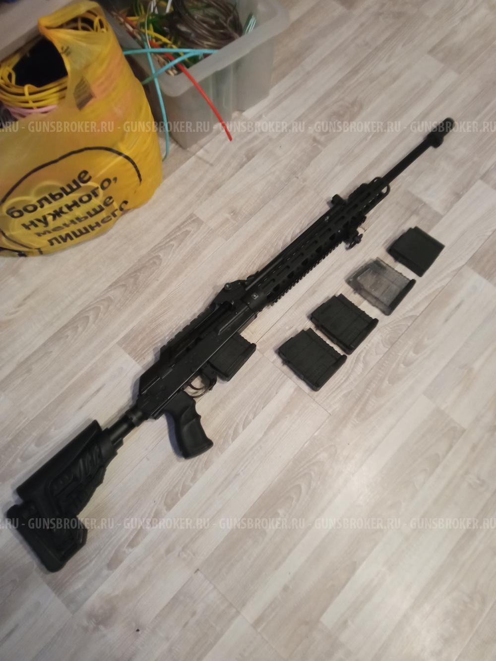 Вепрь Супер 308