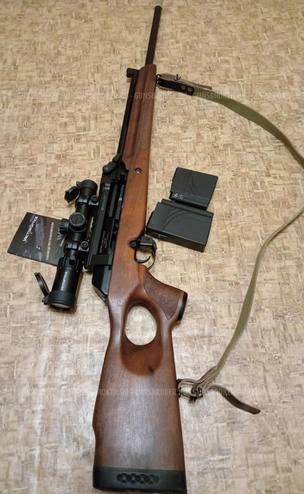 Вепрь супер 308 