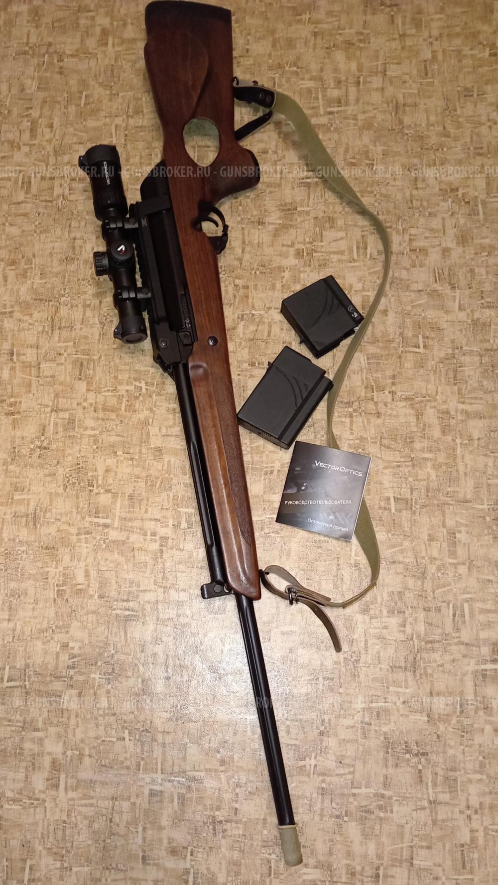 Вепрь супер 308 