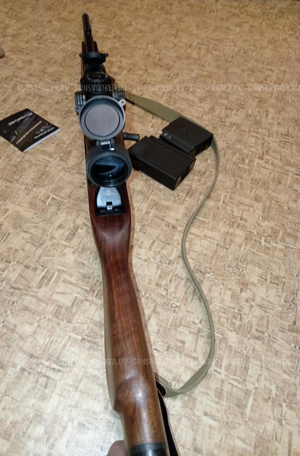 Вепрь супер 308 