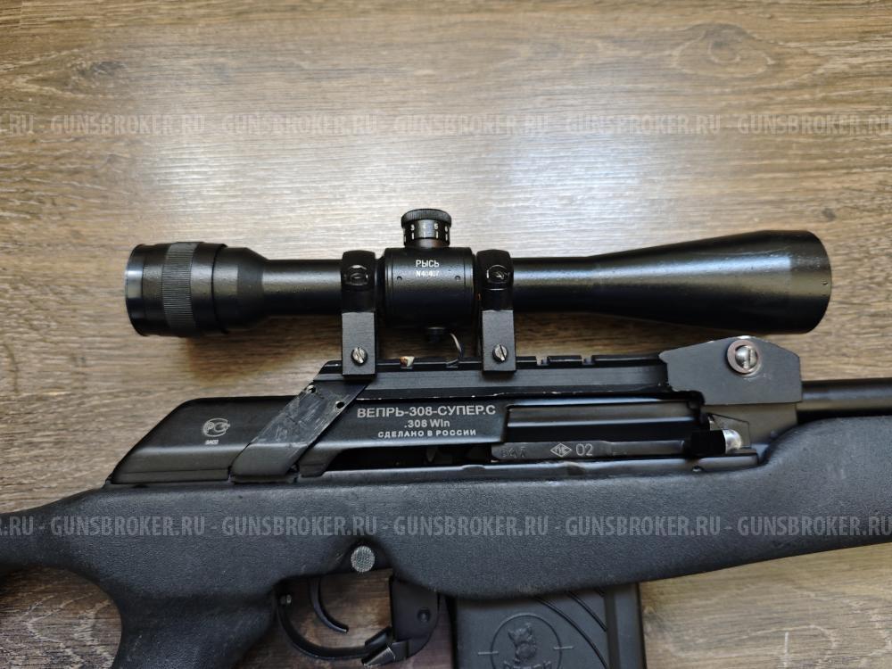 Вепрь супер 308