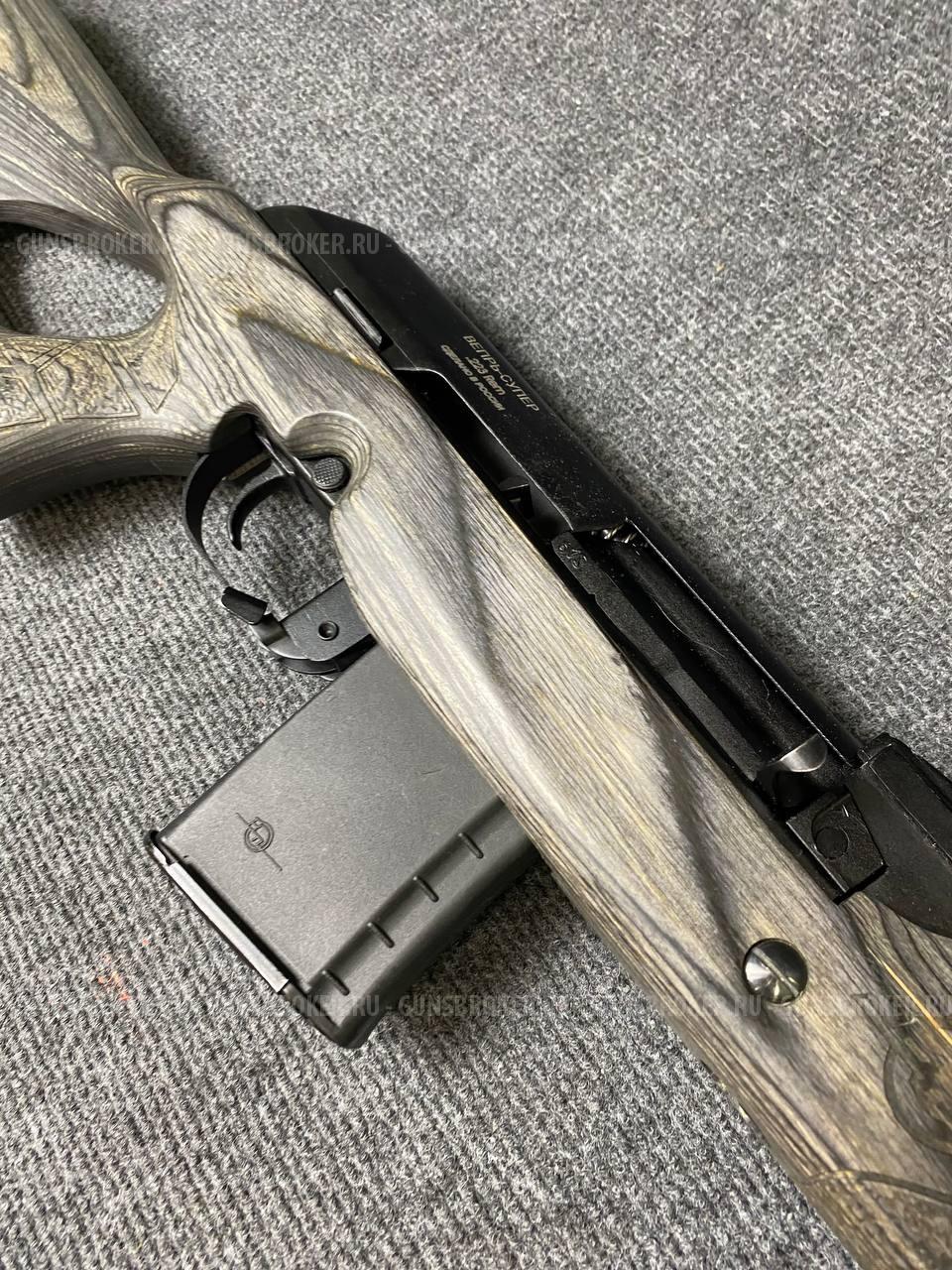 Вепрь-супер к.223 №АК1613