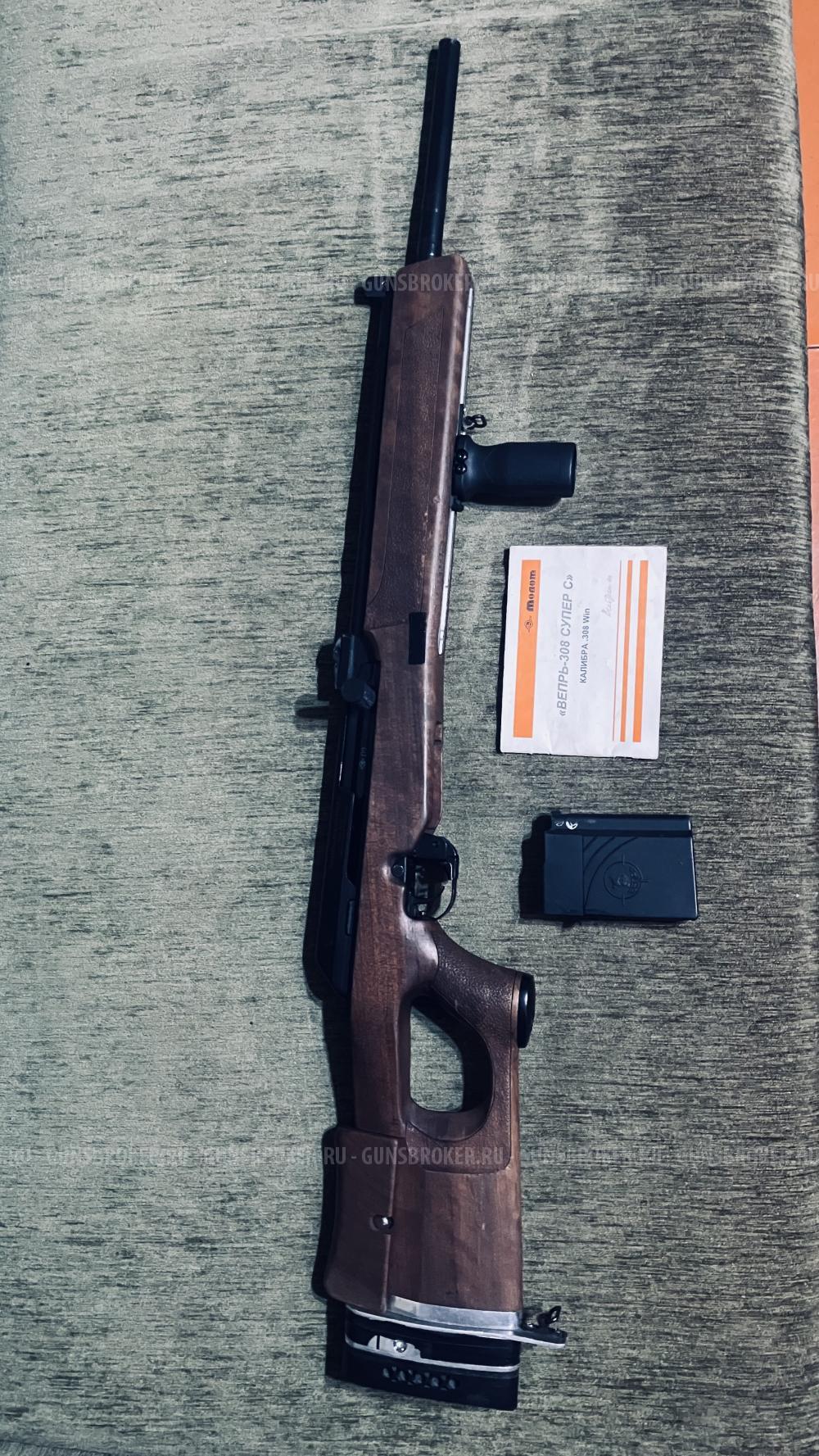 Вепрь супер-с 308 win