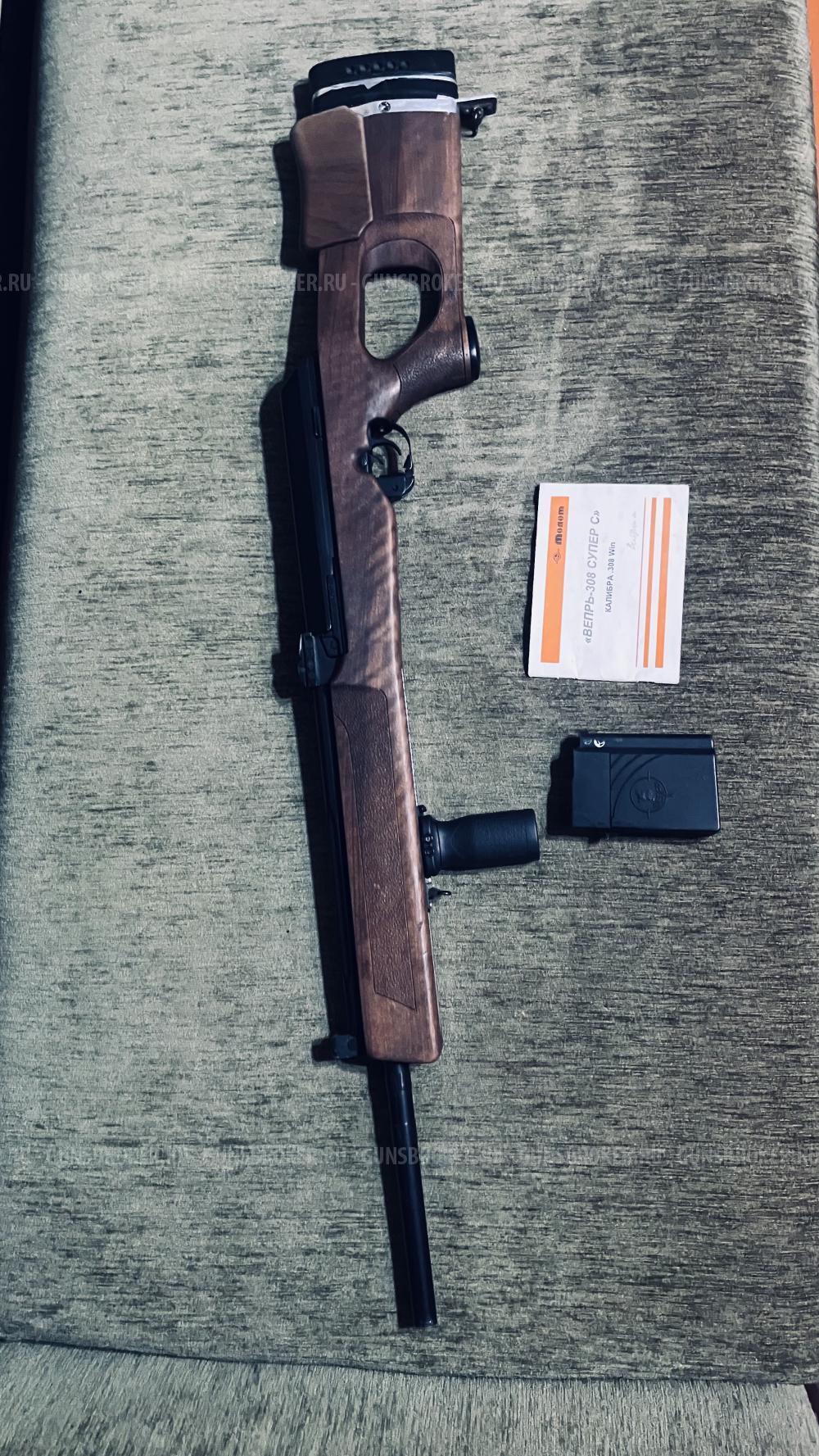 Вепрь супер-с 308 win