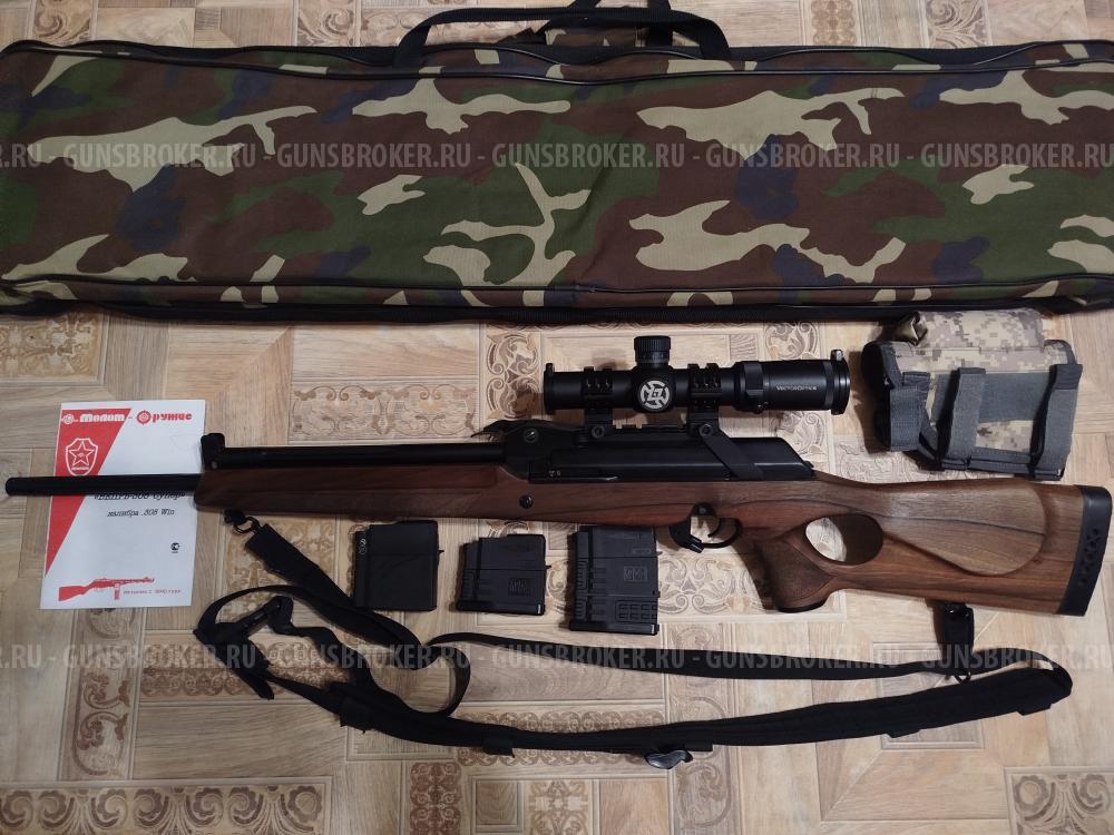 Вепрь супер СОК 95 308win